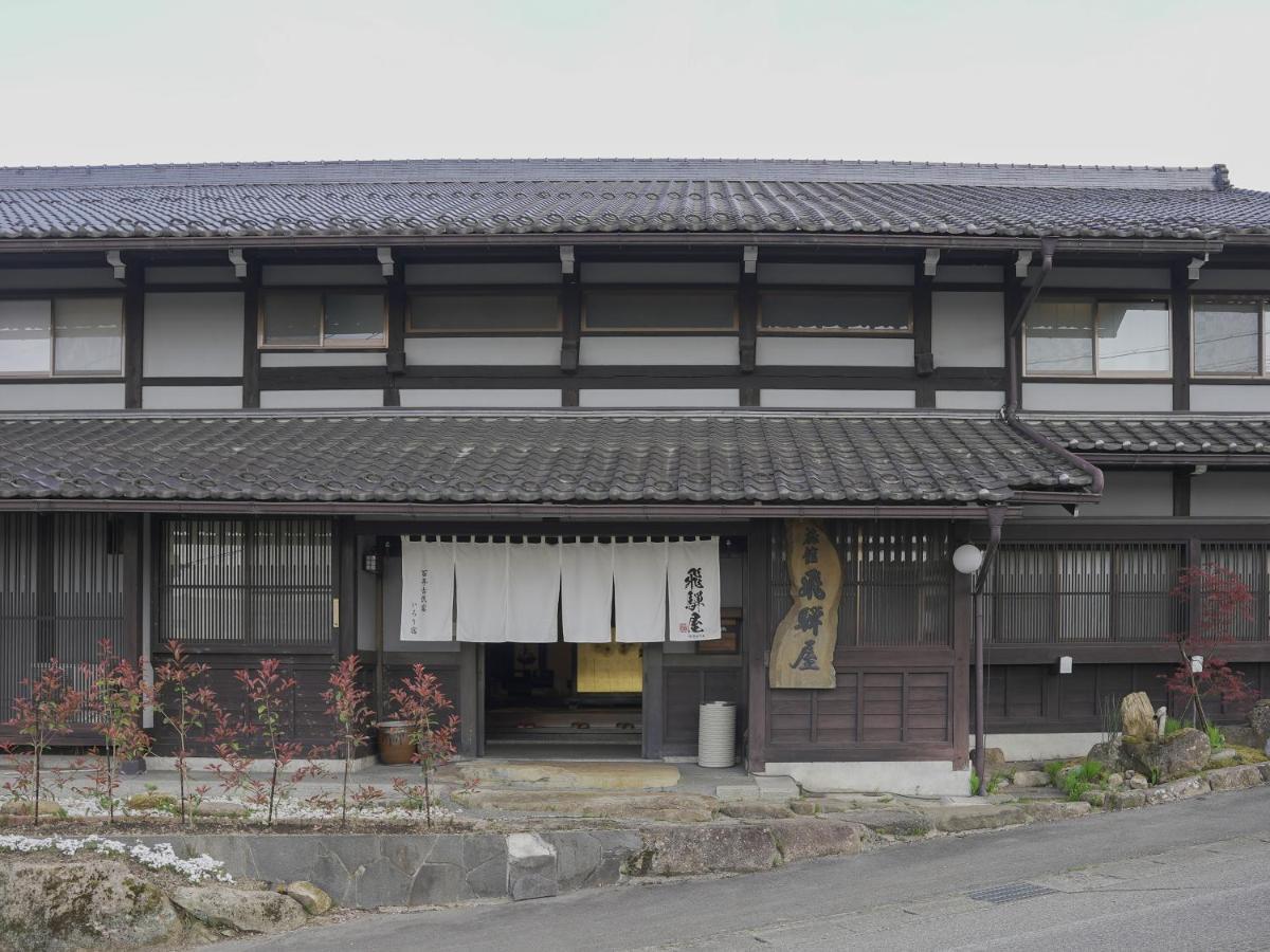 Hotel Iroriyado Hidaya Takayama  Esterno foto